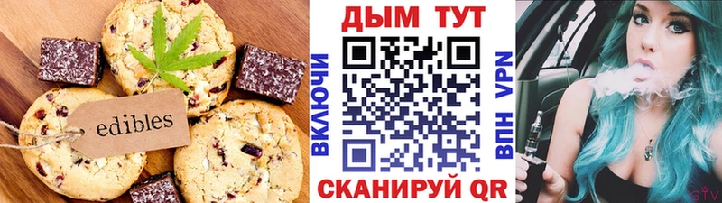 нарко площадка формула  Джанкой  Cannafood конопля 