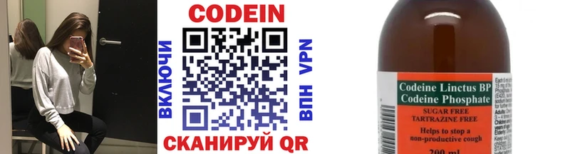 KRAKEN маркетплейс  Джанкой  Кодеиновый сироп Lean Purple Drank  где продают наркотики 