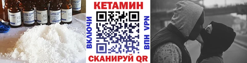 дарнет шоп  Джанкой  Кетамин ketamine 