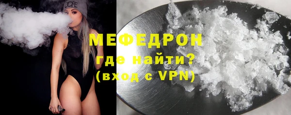 кокаин перу Богородицк