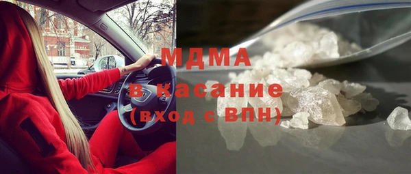кокаин перу Богородицк