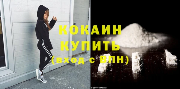 героин Богородск