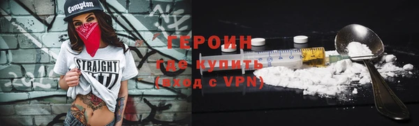 кокаин перу Богородицк