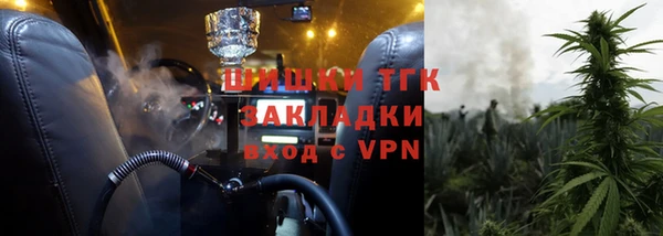 героин Богородск