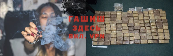 героин Богородск