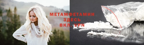 героин Богородск