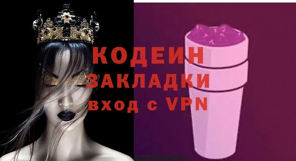 кокаин перу Богородицк