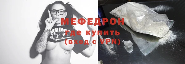 кокаин перу Богородицк