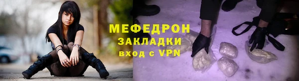 героин Богородск