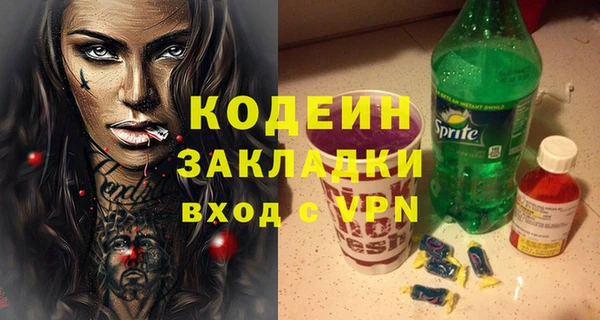 героин Богородск