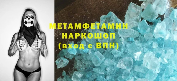 кокаин перу Богородицк
