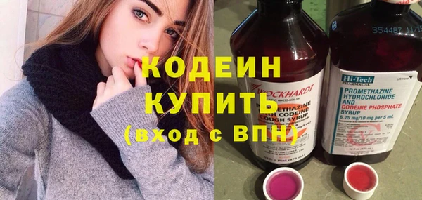 кокаин перу Богородицк