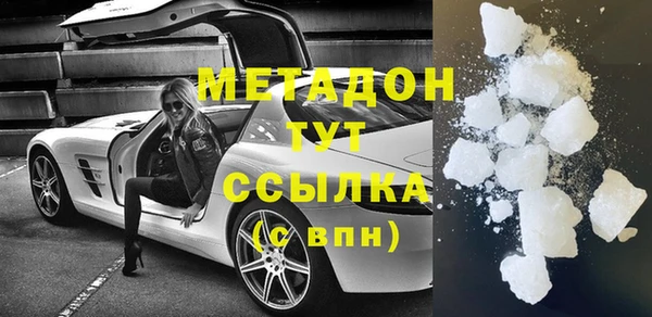 кокаин VHQ Тихвин