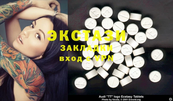 экстази Тобольск