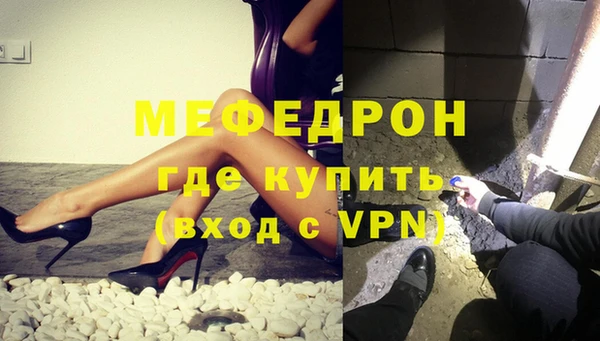 кокаин перу Богородицк