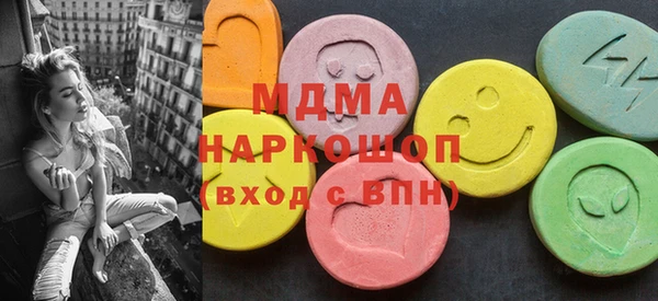 кокаин перу Богородицк
