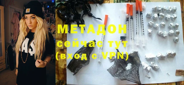 героин Богородск