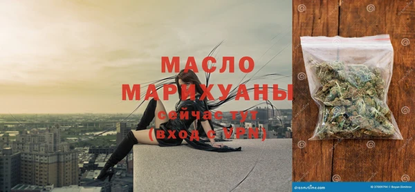 кокаин перу Богородицк
