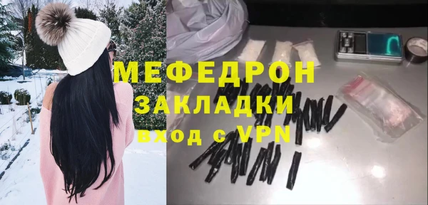 героин Богородск