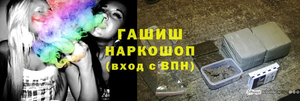 кокаин перу Богородицк