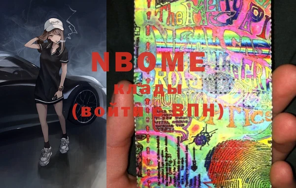 кокаин перу Богородицк