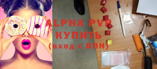кокаин перу Богородицк