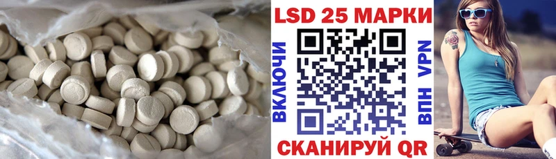 Лсд 25 экстази ecstasy  Джанкой 