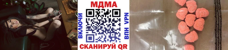 MDMA VHQ  Джанкой 