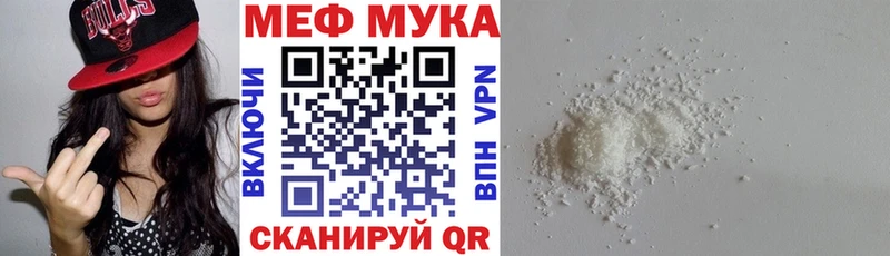 где найти наркотики  Джанкой  Мефедрон mephedrone 