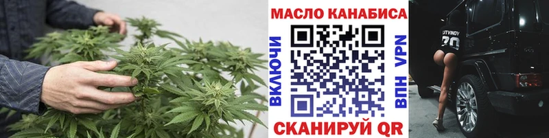 ТГК жижа  Джанкой 